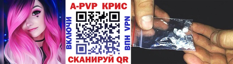 А ПВП VHQ  Ельня 