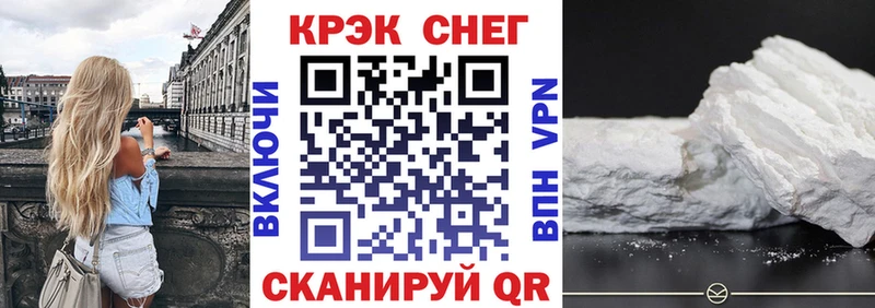 КОКАИН Колумбийский  mega как войти  Ельня 