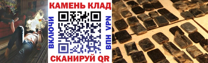купить закладку  Ельня  ГАШ hashish 