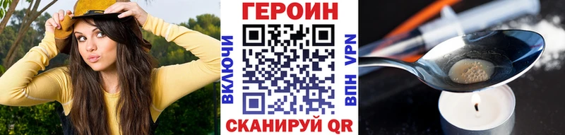 ОМГ ОМГ ССЫЛКА  Ельня  Героин белый 