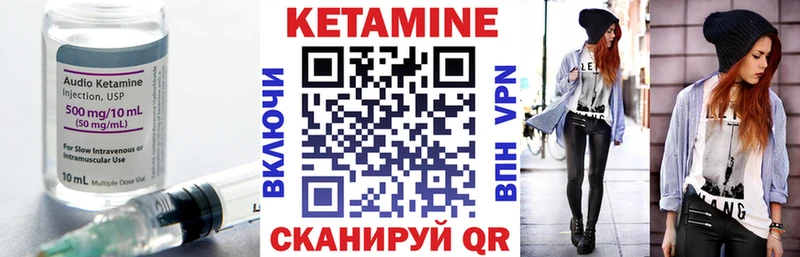 КЕТАМИН ketamine  хочу   blacksprut ТОР  Ельня 