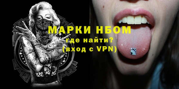 трава Снежинск