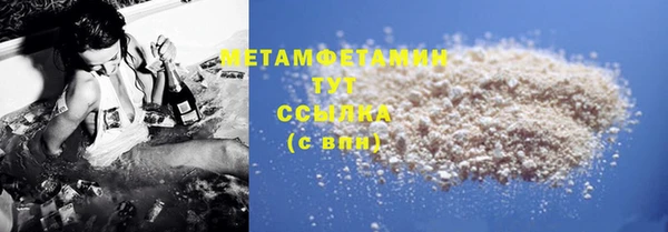 соль ск Арсеньев