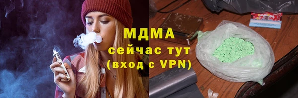соль ск Арсеньев