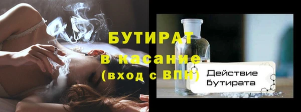 соль ск Арсеньев