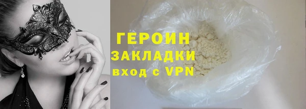 соль ск Арсеньев