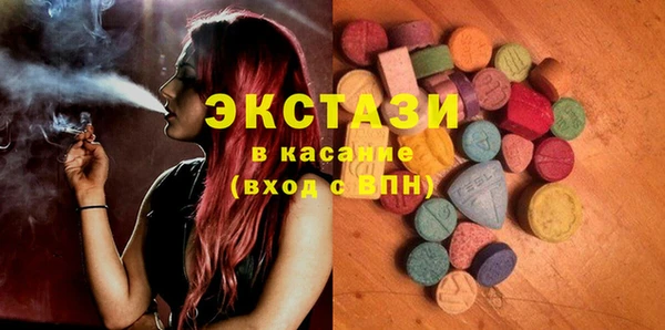 прущие грибы Аркадак