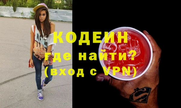 наркотики Слюдянка