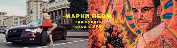 наркотики Слюдянка