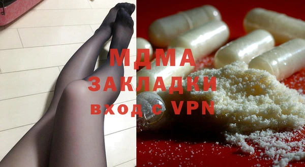 индика Армянск