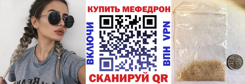 МЕФ мука Ельня