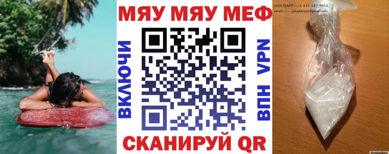 МЯУ-МЯУ мяу мяу  Ельня 